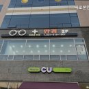 바로본안경원