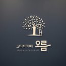 라이또PC 강릉유천점 | 강릉 독서실 스터디카페 후기/ 추천