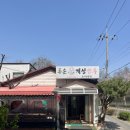 대전 문화동 맛집 두손개성만두 만두전골 후기