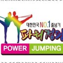 경희대인성태권도 이미지