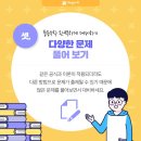 닥터수학 - 안성시 공도3로 32-3 | 닥터수학