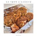 속초 가볼만한 곳 속초중앙시장 | 주차 | 줄서는 맛집 추천 | 오징어순대, 감자전, 꽈배기