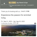 JW메리어트제주 리조트앤스파(JW Marriott Jeju Resort & spa) 이미지
