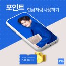 다딜