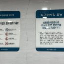 진해구 신항동로 121 (스타벅스 진해부산신항 점) 앞 | [사카츠 - 신항물조은온천(경남 창원)] 신도시 목욕탕의 모델(FEAT. 김해횟집)