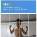 파인모션