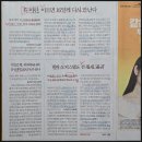 (주)그린가스솔루션이앤씨 | 현대차, 美서 미래 전략 공개…"2030년 연 아틀라스 3만대 생산"_건부메의 이•알•경(이 정도는 알아야...