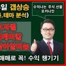 디딤네트워크주식회사