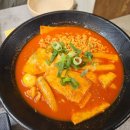 고유부