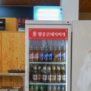 치타커피용계점 | 대구 동구 율하 맛집 팔공큰돼지찌개 반야월 한식 술집 소주 2500원