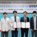 전북대학교병원 이미지