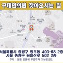 면목동일한의원 네이버블로그