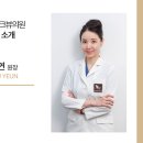 테크노파크역1-1 | 테크노파크역 파셀라 후기, 이중턱 심부볼 턱선이 달라진 이유