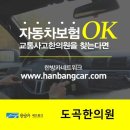 북부한의원 이미지