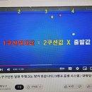 뱅크 당구클럽 이미지