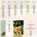 솔향기 | 명절 연휴 가족 모임 하기 좋은 분위기 좋은 하남 자올한정식 룸 솔향기 코스 후기