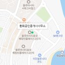 최고집공인중개사사무소 이미지