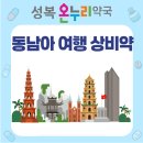 즐거운온누리약국 - 유성구 구즉로 48 | 즐거운온누리약국