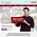 지엔느