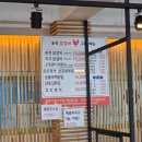 신평길 | [후기] 군산 닭갈비 맛집 조국닭갈비 / 수송동 닭갈비 맛집