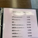 [잠실] 삼전역, 잠실새내 회식 맛집으로 유명한 ‘오마이양대창’ 솔직 후기