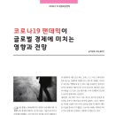 2020-주139 이미지