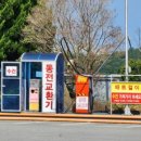 부경주유소 이미지