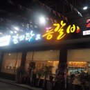 CU 용두주공점 이미지