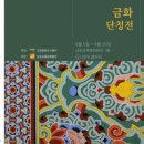 선운교육문화회관 이미지