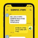 성전카센타 - 화순군 학포로 1912 | 성전카센타