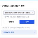 우철 | 2025 전남 간호직 공무원 합격 후기