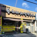 김승주소아청소년과의원 이미지