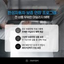 신성자동차서비스