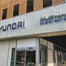 블루핸즈 미사점 이미지