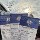 부흥캐피탈 | 장충체육관 프로배구 진에어V리그 우리카드vs대한항공 초딩 직관후기 주차정보 주변 갈만한곳 태극당