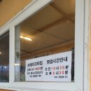 대전묵집 유성구 한식맛집 산골묵집 채묵 도토리전 보리밥 꿀맛