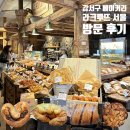 라크루뜨 - 강서구 공항대로 237 | 라크루뜨