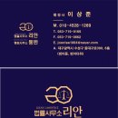 장구의 행정사 이미지