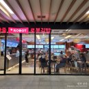 스테프핫도그신촌세브란스 | 신촌 세브란스 맛집 / 스테프핫도그 세브란스병원점