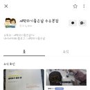 세탁하기좋은집 이미지