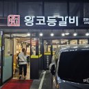 노원-공릉-3225 이미지