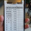 마이갈비 이미지