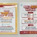 메고지고떡창고경산