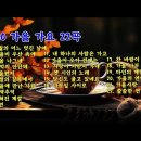 가을7080