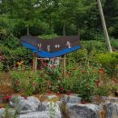 충청도양반길(2코스) 이미지