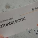 스피드메이트상동점 이미지