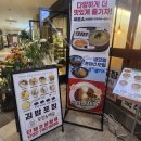 순심김밥