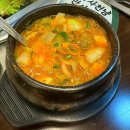 주식회사 팔팔