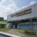 백억모싯잎송편 - 나주시 영산로 5978 | 백억모싯잎송편