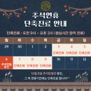 가다정한의원 네이버블로그